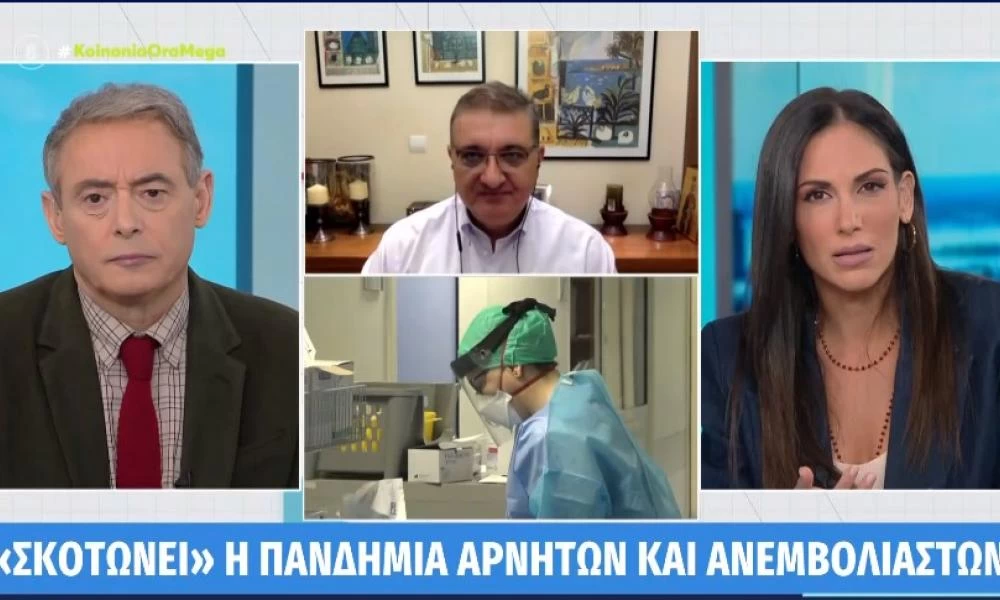 Εξαδάκτυλος: Κάνουμε προσπάθεια να αποφύγουμε την επιστράτευση ιδιωτών γιατρών